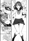 種づけコンプレックス！？試し読み7ページ