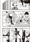 幕間にて。試し読み4ページ