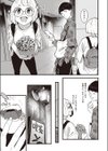 幕間にて。試し読み5ページ
