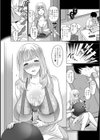 秘蜜の性交 中だし孕まし とろマン巨乳試し読み8ページ