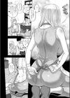 秘蜜の性交 中だし孕まし とろマン巨乳試し読み10ページ