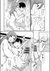 ふたごくらべ試し読み10ページ