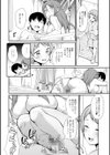 ふたごくらべ試し読み14ページ
