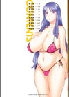 Hな町の熊谷さん試し読み2ページ