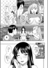 Hな町の熊谷さん試し読み11ページ