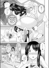 Hな町の熊谷さん試し読み15ページ
