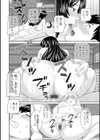Hな町の熊谷さん試し読み20ページ