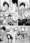 人妻アウトレット 〜掃除代行の人妻たち〜【単話】試し読み4ページ