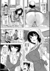 人妻アウトレット 〜掃除代行の人妻たち〜【単話】試し読み6ページ