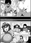 巨乳妻は嵌められる【単話】試し読み5ページ