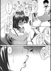 巨乳妻は嵌められる【単話】試し読み8ページ