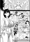 七人のママ 〜番外編〜【単話】試し読み2ページ