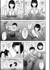 七人のママ 〜番外編〜【単話】試し読み3ページ