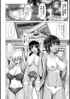 性春温泉合宿【単話】試し読み2ページ