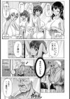 性春温泉合宿【単話】試し読み3ページ