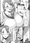 性具母 〜息子の友達の肉便器〜【単話】試し読み3ページ
