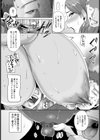 性具母 〜息子の友達の肉便器〜【単話】試し読み5ページ