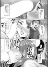 性具母 〜息子の友達の肉便器〜【単話】試し読み7ページ