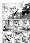 ハメ嬲り祭の夜【単話】試し読み2ページ