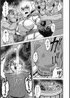ハメ嬲り祭の夜【単話】試し読み5ページ