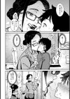 プライベートレッスン【単話】試し読み4ページ
