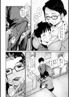 プライベートレッスン【単話】試し読み6ページ