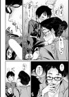 プライベートレッスン【単話】試し読み8ページ