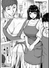 ぽわぽわ彼女の膣内の奥【単話】試し読み2ページ