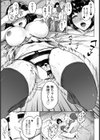 ぽわぽわ彼女の膣内の奥【単話】試し読み7ページ