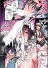 メス豚メイド 〜華蓮の調教日記〜【単話】試し読み2ページ