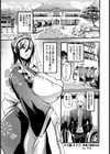 メス豚メイド 〜華蓮の調教日記〜【単話】試し読み5ページ