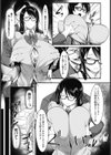 欲望ターミナル【単話】試し読み3ページ