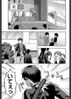 ずっと好きだった【1話立ち読み付き】試し読み3ページ