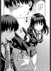 ずっと好きだった【1話立ち読み付き】試し読み4ページ