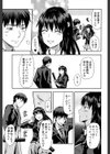 ずっと好きだった【1話立ち読み付き】試し読み5ページ