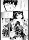 ずっと好きだった【1話立ち読み付き】試し読み6ページ
