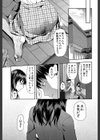 ずっと好きだった【1話立ち読み付き】試し読み7ページ