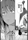 ずっと好きだった【1話立ち読み付き】試し読み9ページ