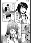 ずっと好きだった【1話立ち読み付き】試し読み10ページ