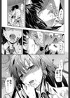 ずっと好きだった【1話立ち読み付き】試し読み13ページ