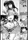 ずっと好きだった【1話立ち読み付き】試し読み14ページ