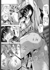 ずっと好きだった【1話立ち読み付き】試し読み21ページ