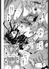 ずっと好きだった【1話立ち読み付き】試し読み22ページ