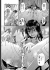 ずっと好きだった【1話立ち読み付き】試し読み24ページ