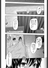 ずっと好きだった【1話立ち読み付き】試し読み25ページ