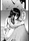 ずっと好きだった【1話立ち読み付き】試し読み26ページ