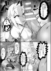 女聖騎士リン〜オーク侵攻にて敗北〜試し読み5ページ