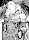 女聖騎士リン〜オーク侵攻にて敗北〜試し読み6ページ