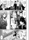 かわあそび-とある二人のものがたり-試し読み5ページ
