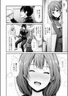 かわあそび-とある二人のものがたり-試し読み6ページ